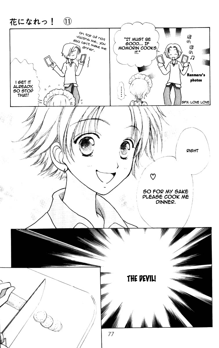 Become a Flower Chapter 68 page 29 - 