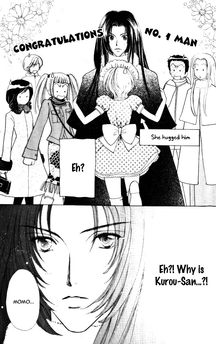 Become a Flower Chapter 69 page 17 - 