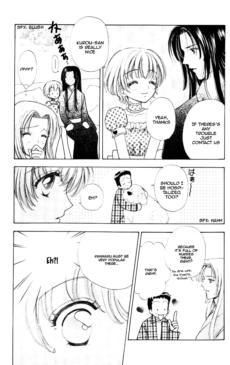 Become a Flower Chapter 69 page 19 - 