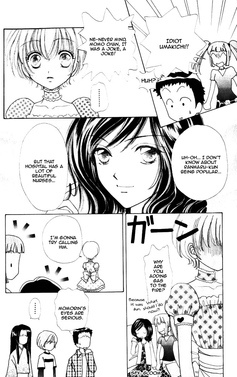 Become a Flower Chapter 69 page 20 - 