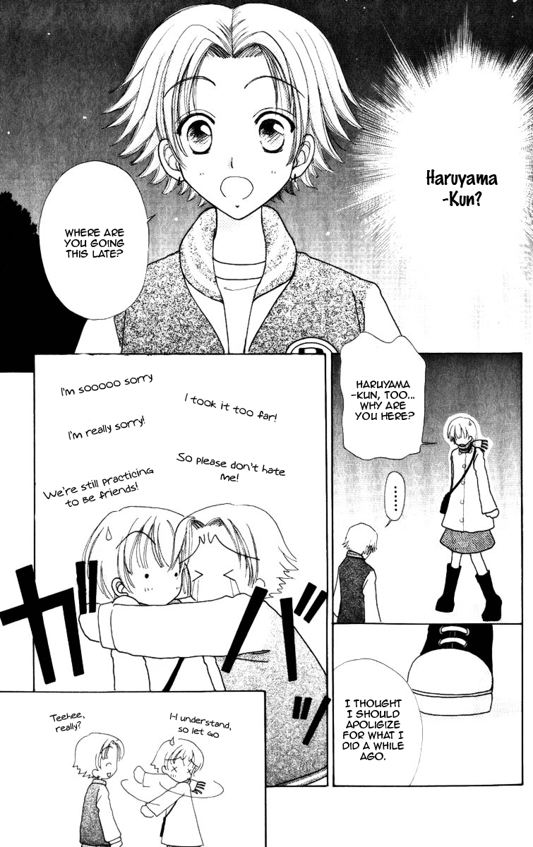 Become a Flower Chapter 69 page 25 - 