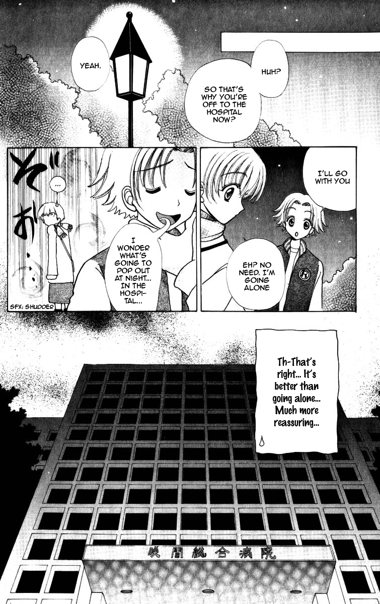 Become a Flower Chapter 69 page 26 - 