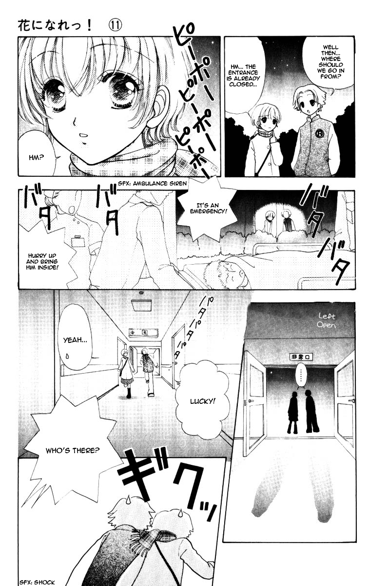 Become a Flower Chapter 69 page 27 - 