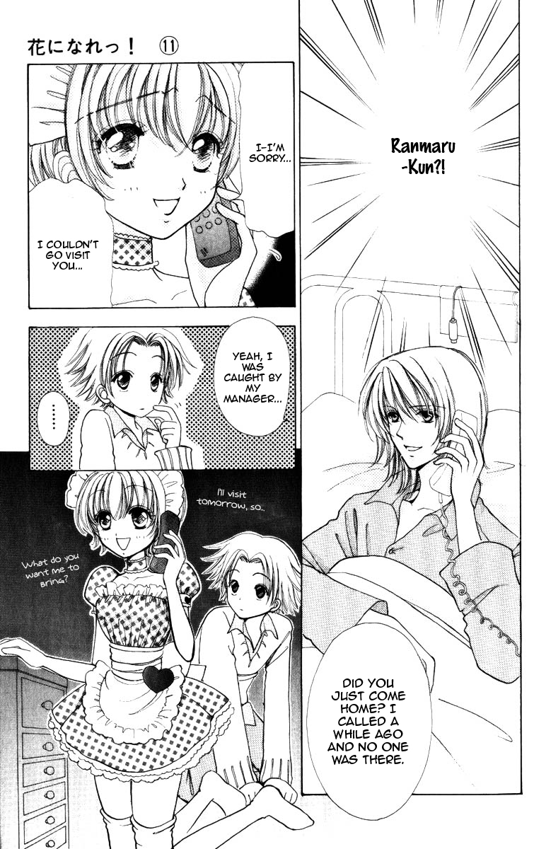 Become a Flower Chapter 69 page 9 - 