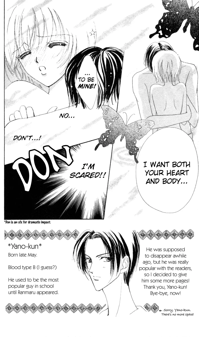 Become a Flower Chapter 7 page 1 - 