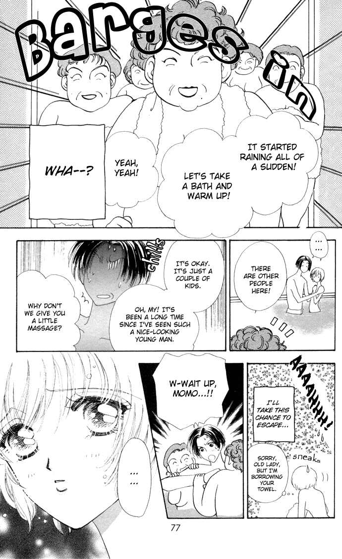 Become a Flower Chapter 7 page 2 - 