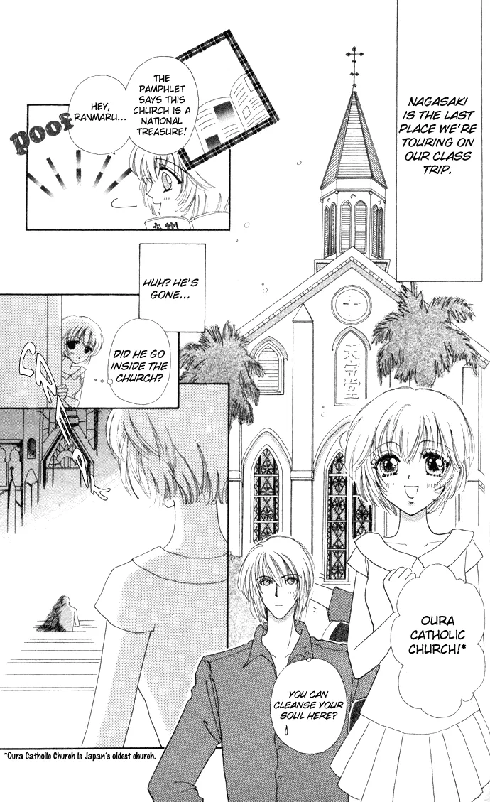 Become a Flower Chapter 7 page 12 - 
