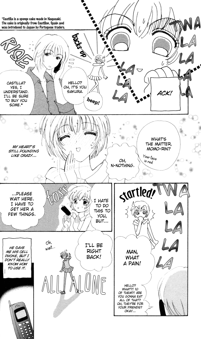 Become a Flower Chapter 7 page 15 - 