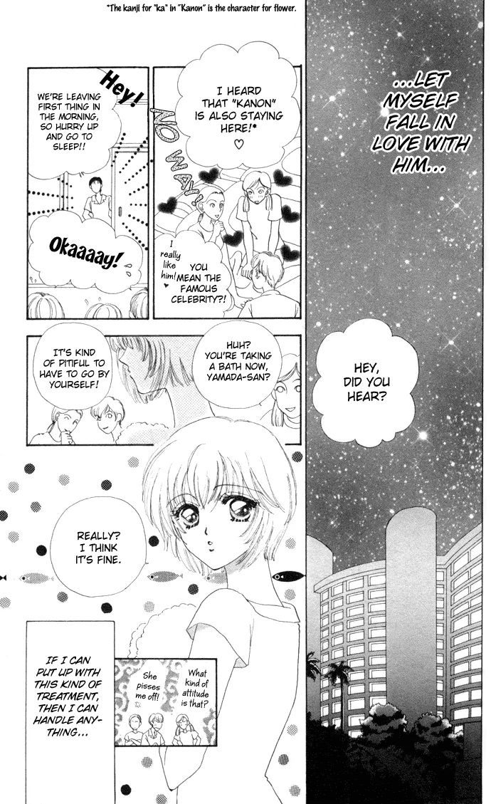 Become a Flower Chapter 7 page 18 - 