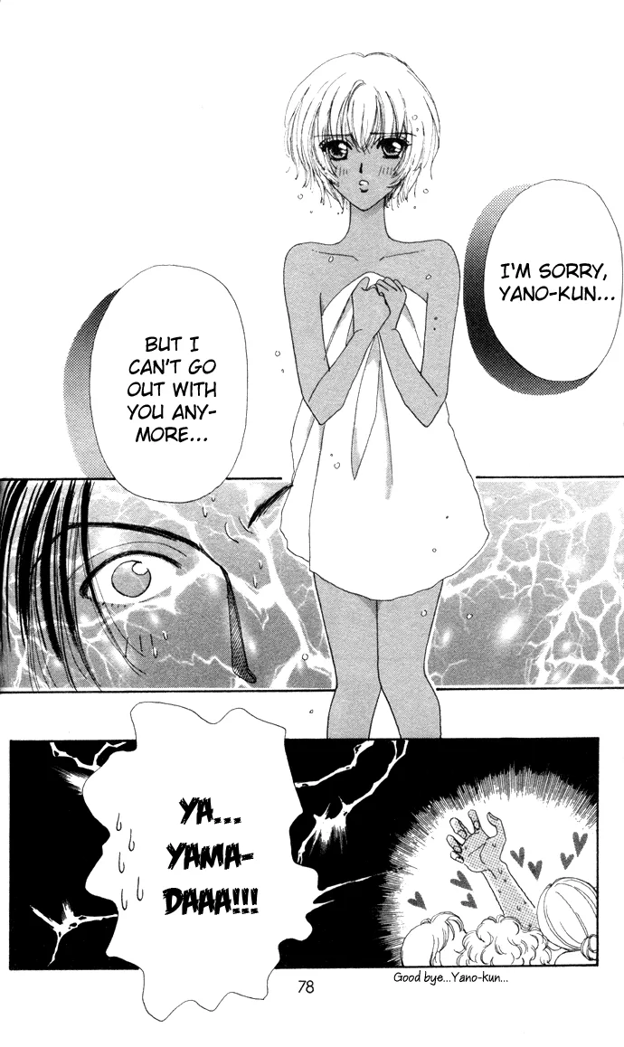 Become a Flower Chapter 7 page 3 - 