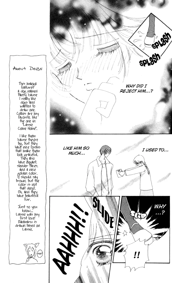 Become a Flower Chapter 7 page 4 - 