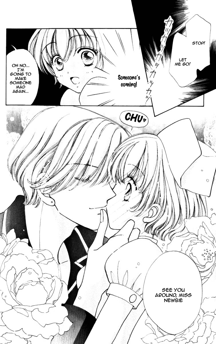 Become a Flower Chapter 70 page 16 - 