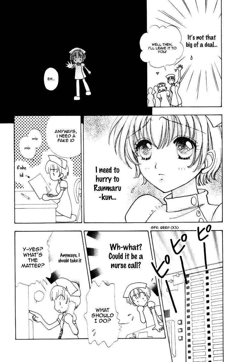 Become a Flower Chapter 70 page 19 - 