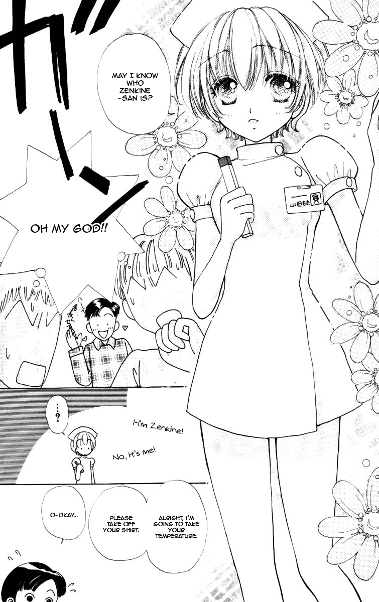 Become a Flower Chapter 70 page 21 - 