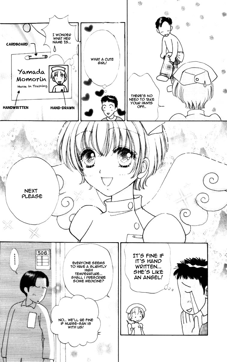 Become a Flower Chapter 70 page 22 - 