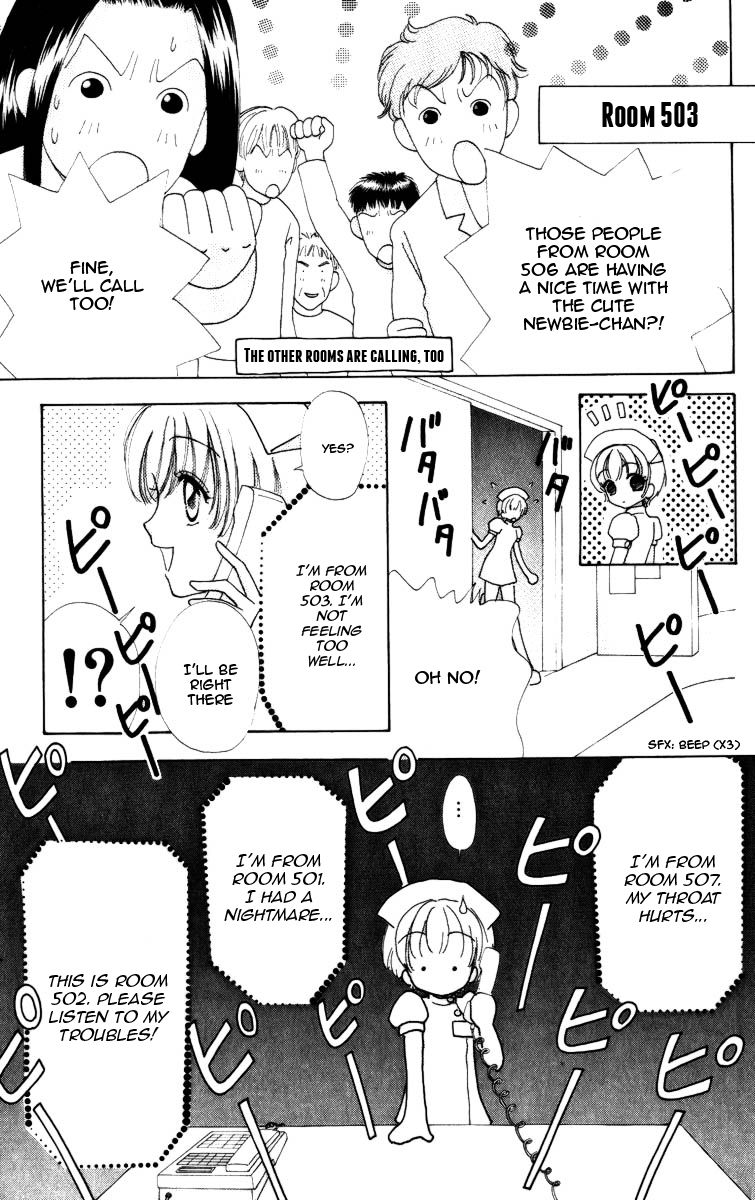 Become a Flower Chapter 70 page 23 - 