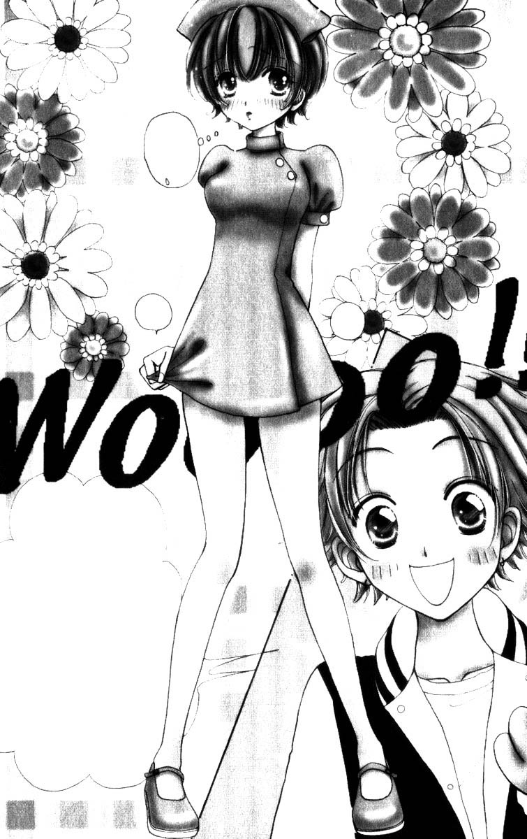 Become a Flower Chapter 70 page 6 - 