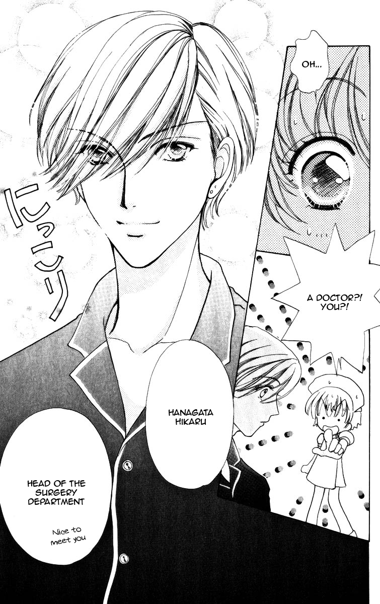 Become a Flower Chapter 71 page 11 - 