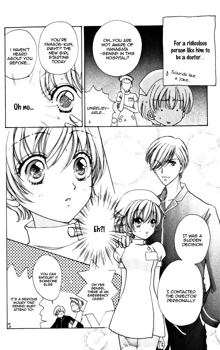Become a Flower Chapter 71 page 12 - 
