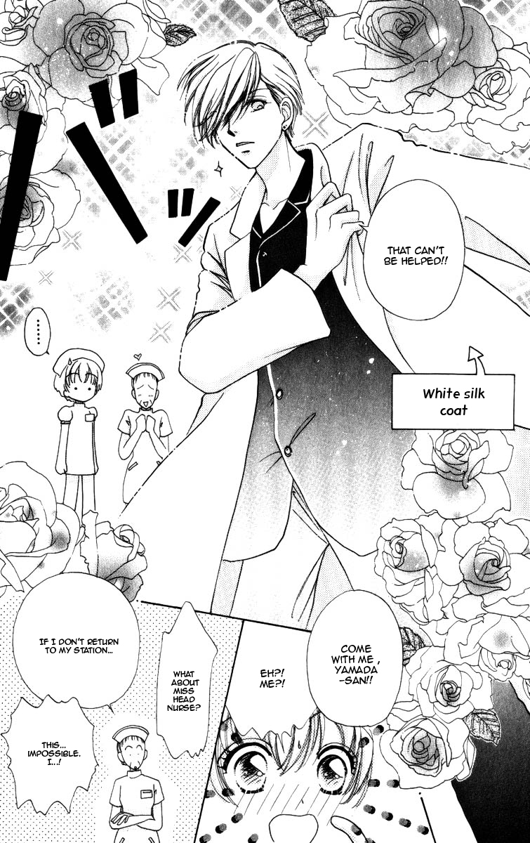 Become a Flower Chapter 71 page 13 - 