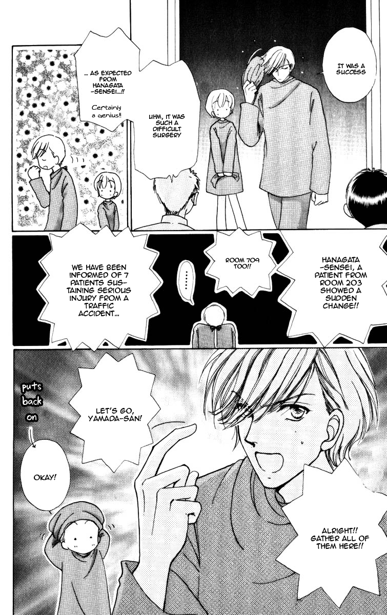 Become a Flower Chapter 71 page 18 - 