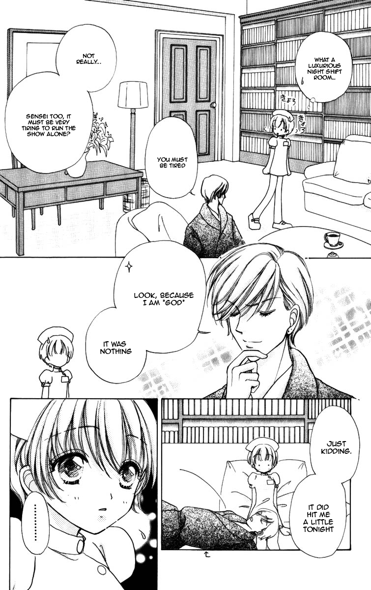 Become a Flower Chapter 71 page 20 - 