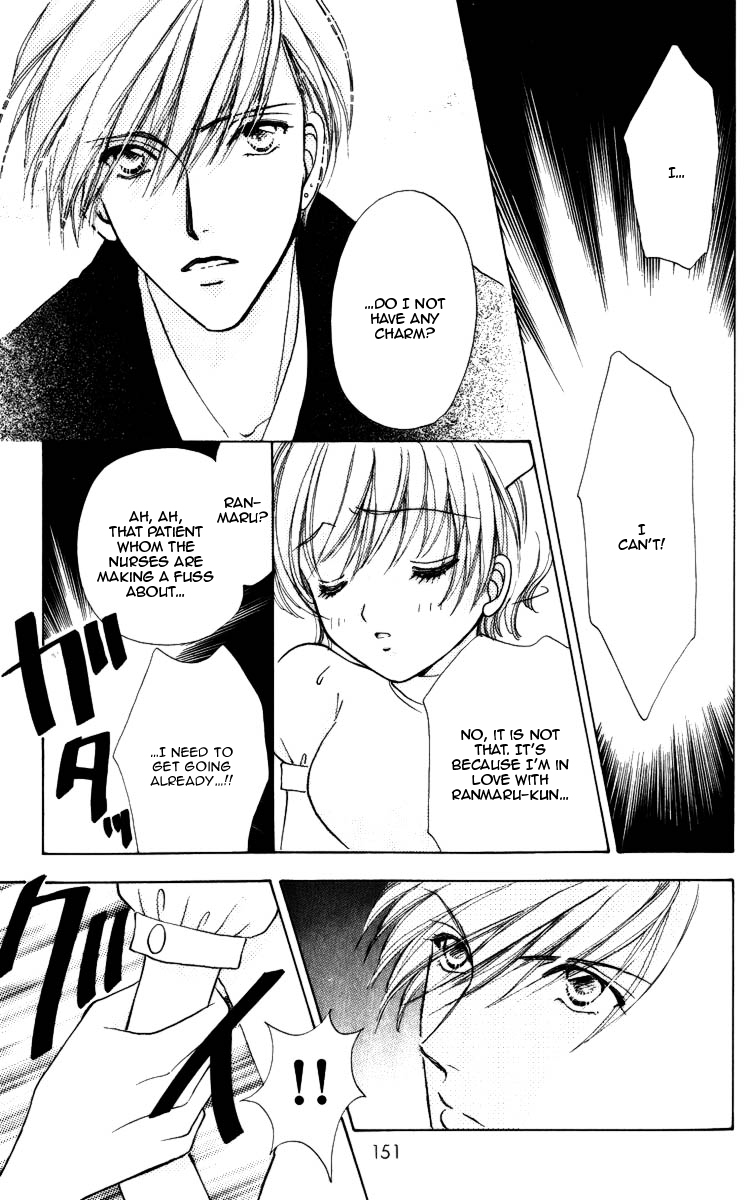 Become a Flower Chapter 71 page 25 - 