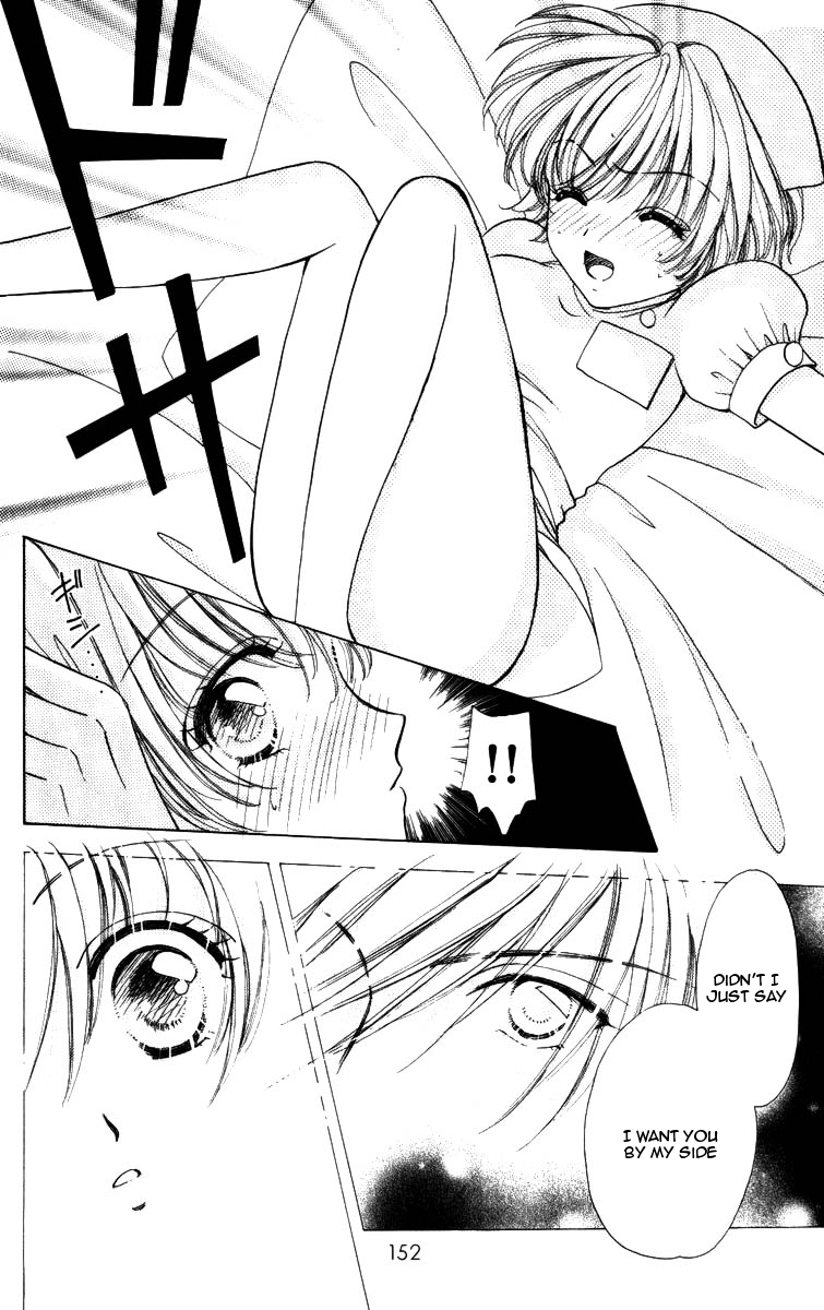 Become a Flower Chapter 71 page 26 - 