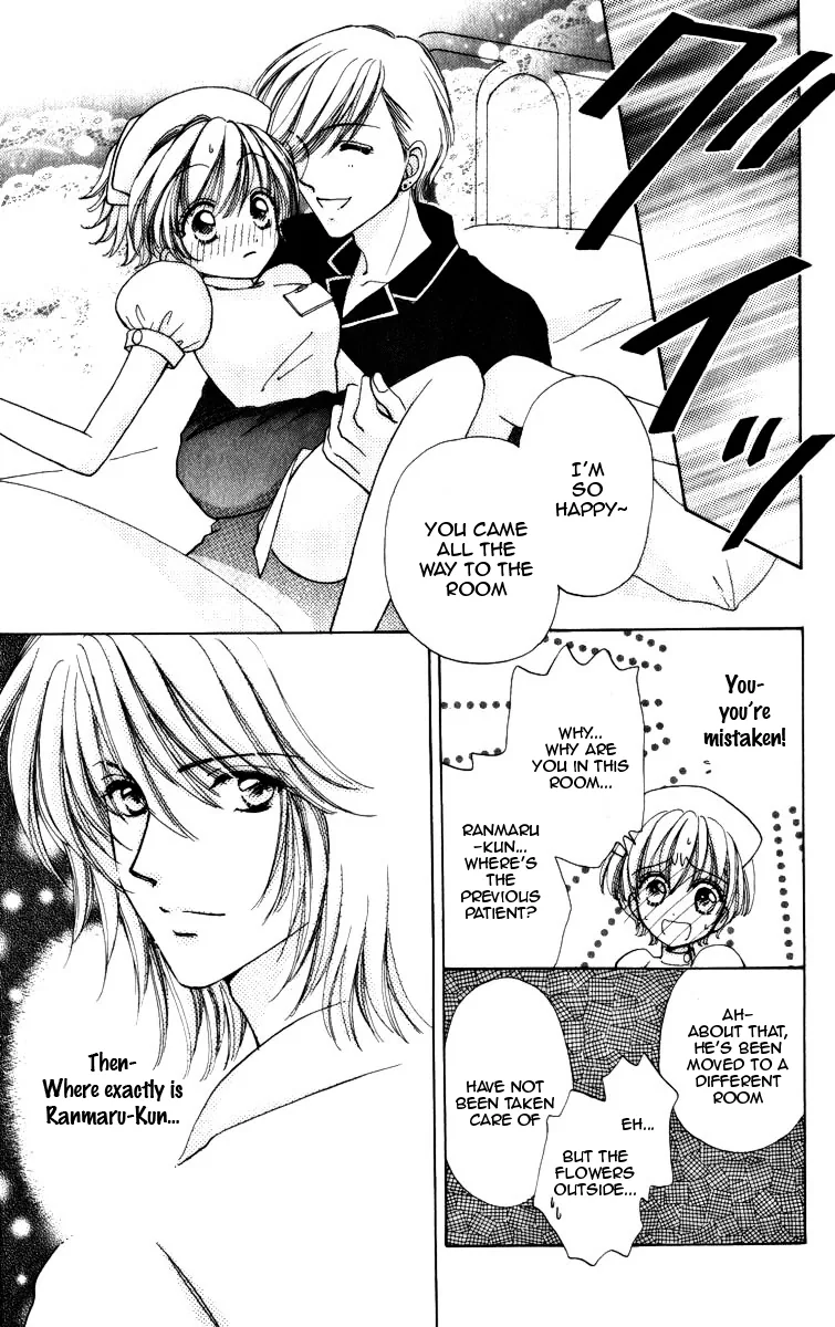 Become a Flower Chapter 71 page 7 - 