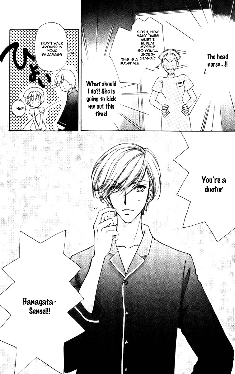 Become a Flower Chapter 71 page 10 - 