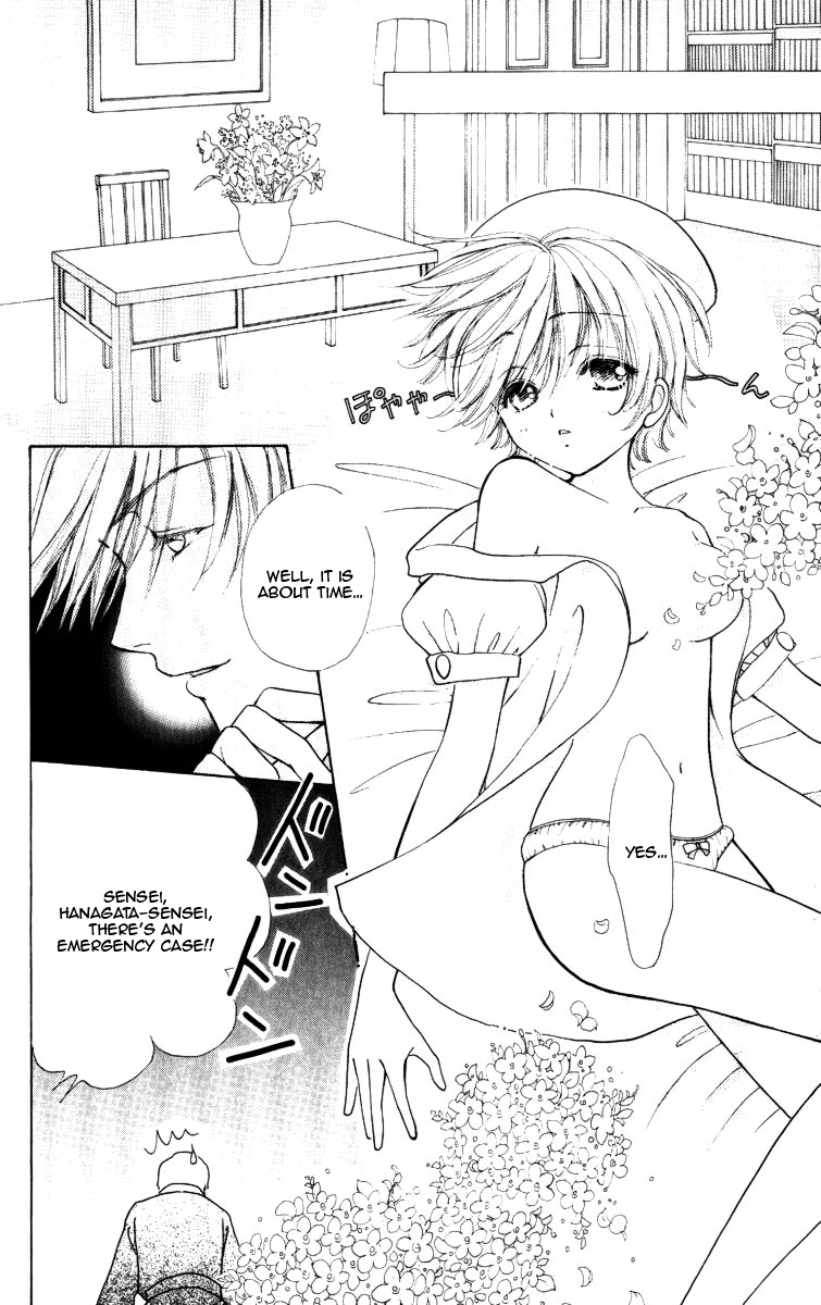 Become a Flower Chapter 72 page 12 - 