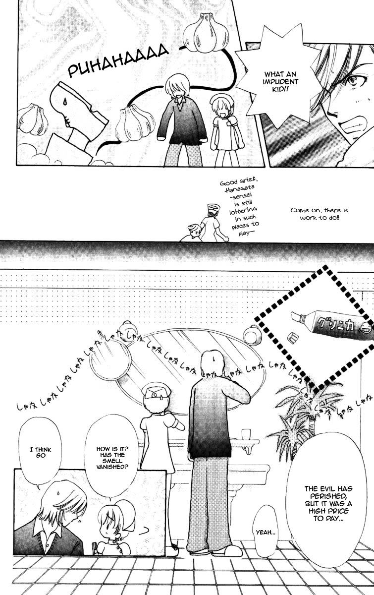 Become a Flower Chapter 72 page 18 - 