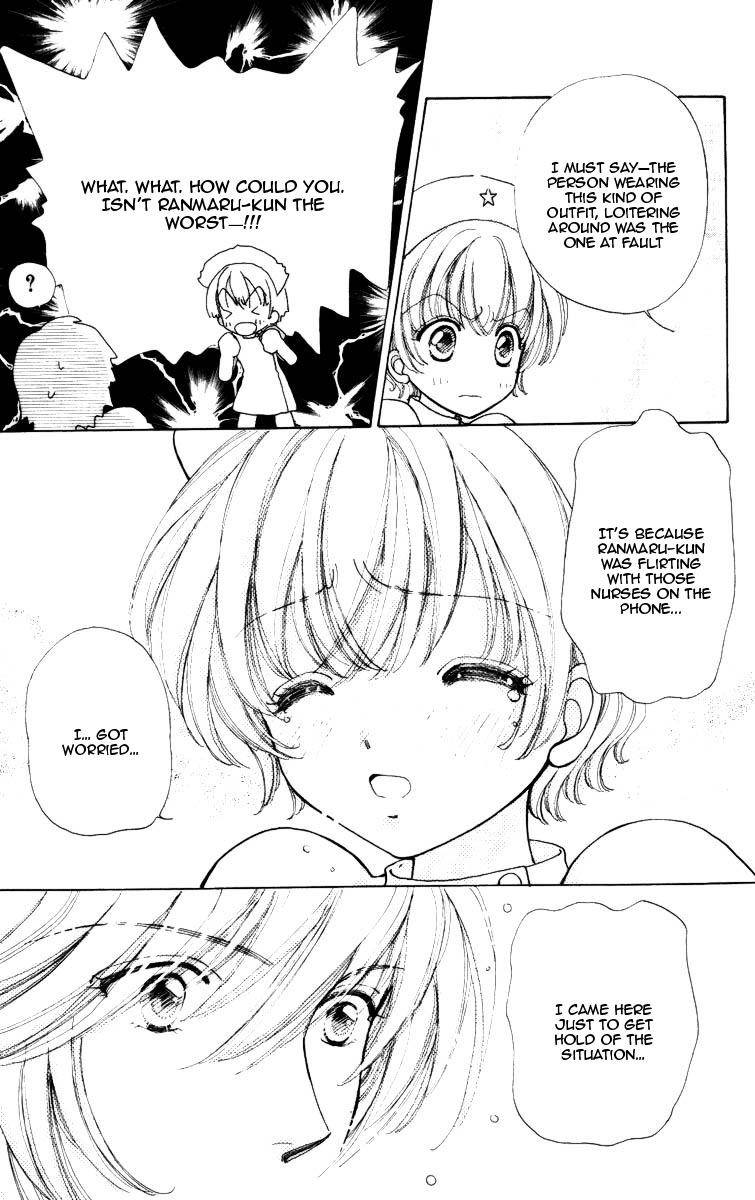 Become a Flower Chapter 72 page 19 - 