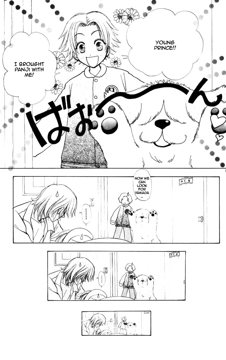Become a Flower Chapter 72 page 25 - 