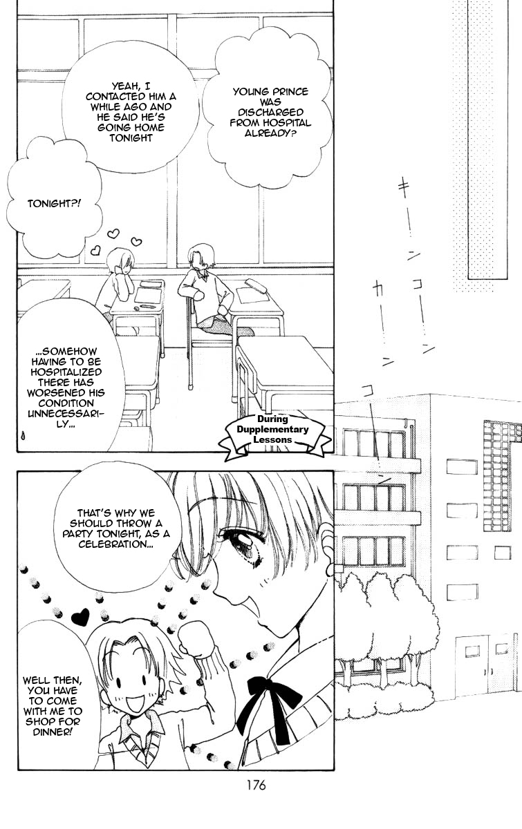 Become a Flower Chapter 72 page 26 - 