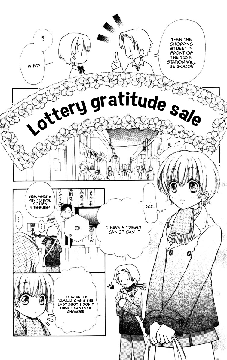 Become a Flower Chapter 72 page 27 - 