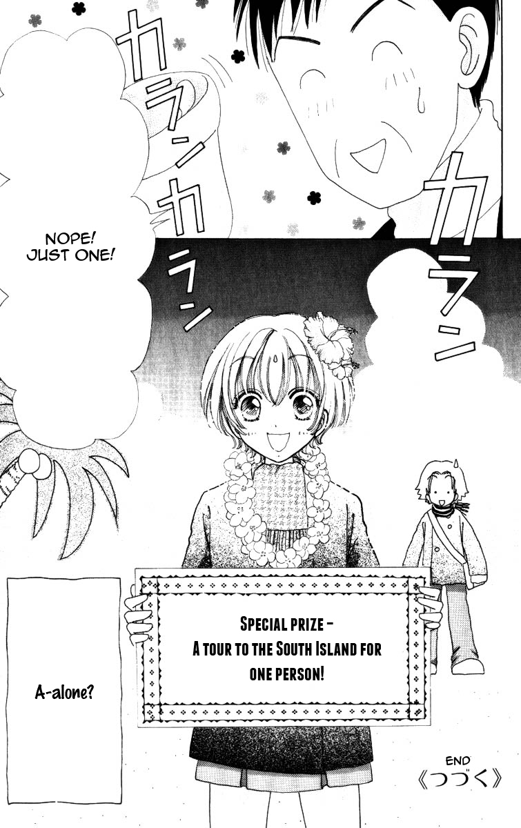 Become a Flower Chapter 72 page 29 - 