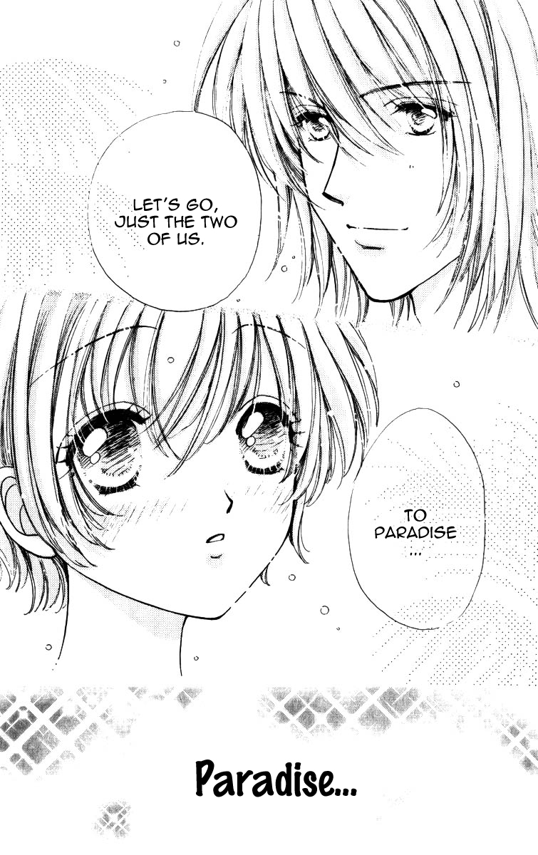 Become a Flower Chapter 73 page 12 - 