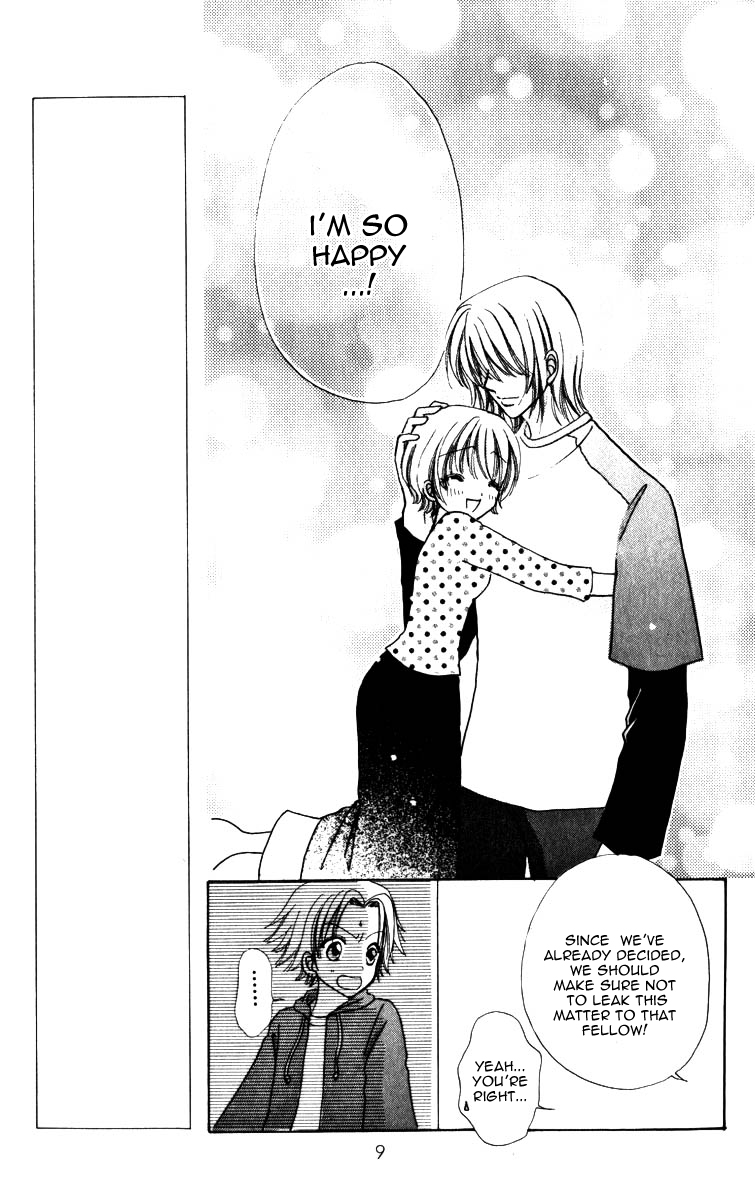 Become a Flower Chapter 73 page 13 - 