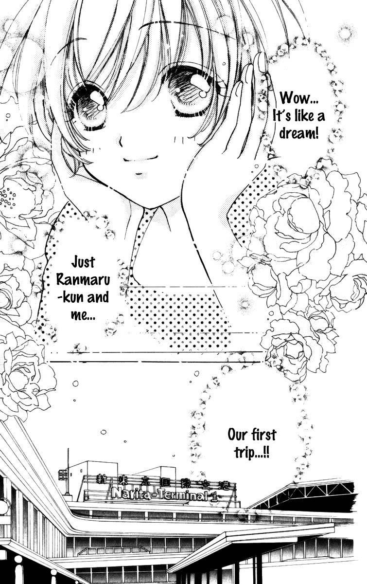 Become a Flower Chapter 73 page 15 - 