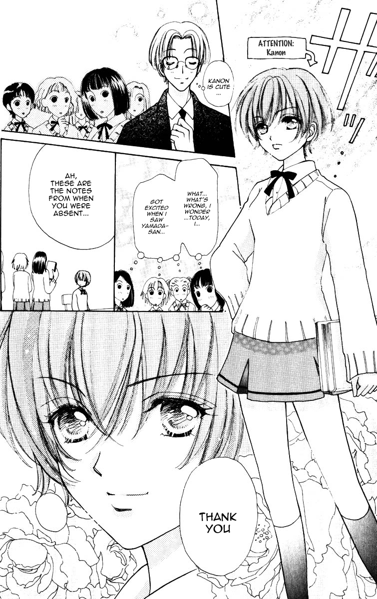 Become a Flower Chapter 73 page 18 - 