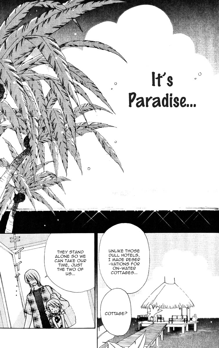 Become a Flower Chapter 73 page 21 - 