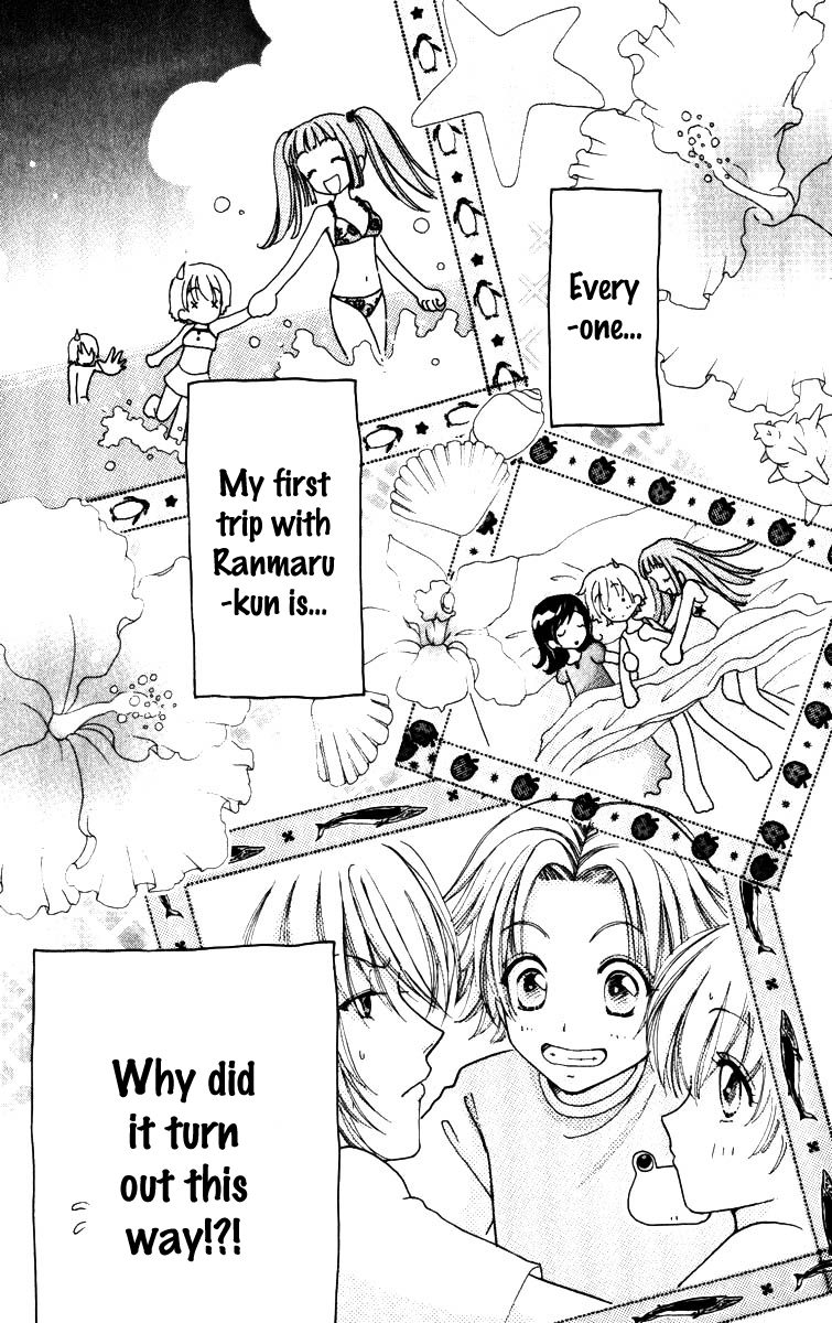 Become a Flower Chapter 73 page 23 - 