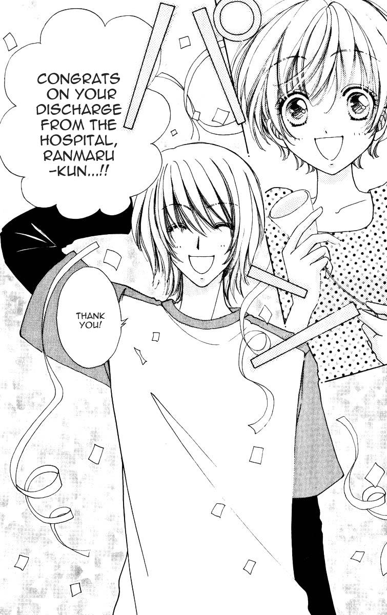 Become a Flower Chapter 73 page 8 - 