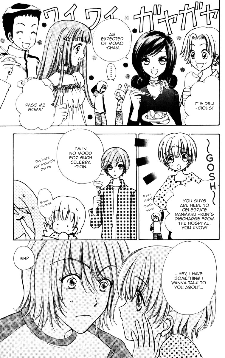 Become a Flower Chapter 73 page 9 - 