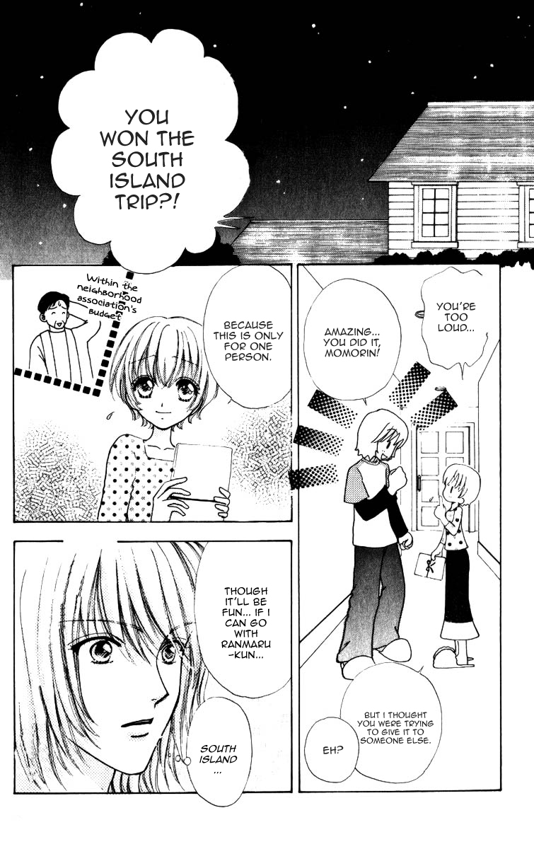 Become a Flower Chapter 73 page 10 - 