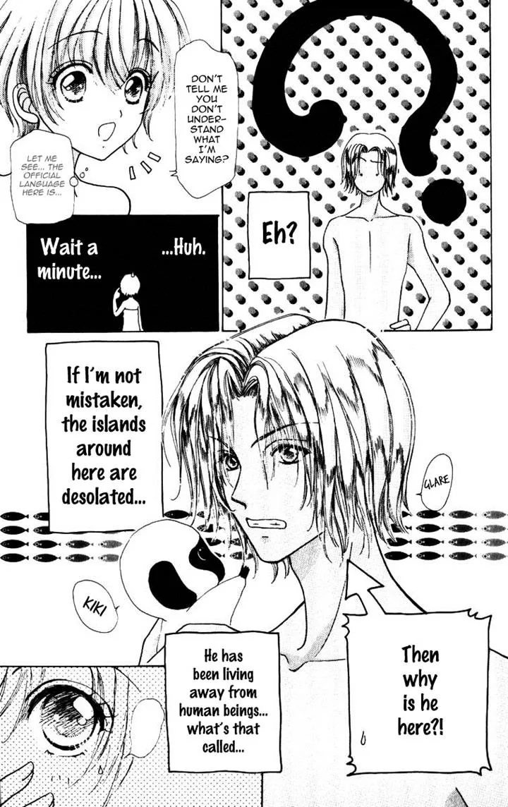 Become a Flower Chapter 74 page 17 - 