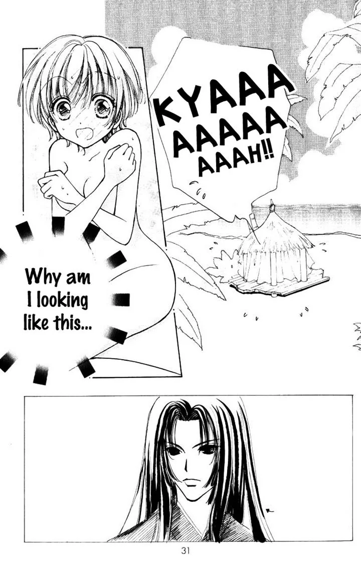 Become a Flower Chapter 74 page 3 - 
