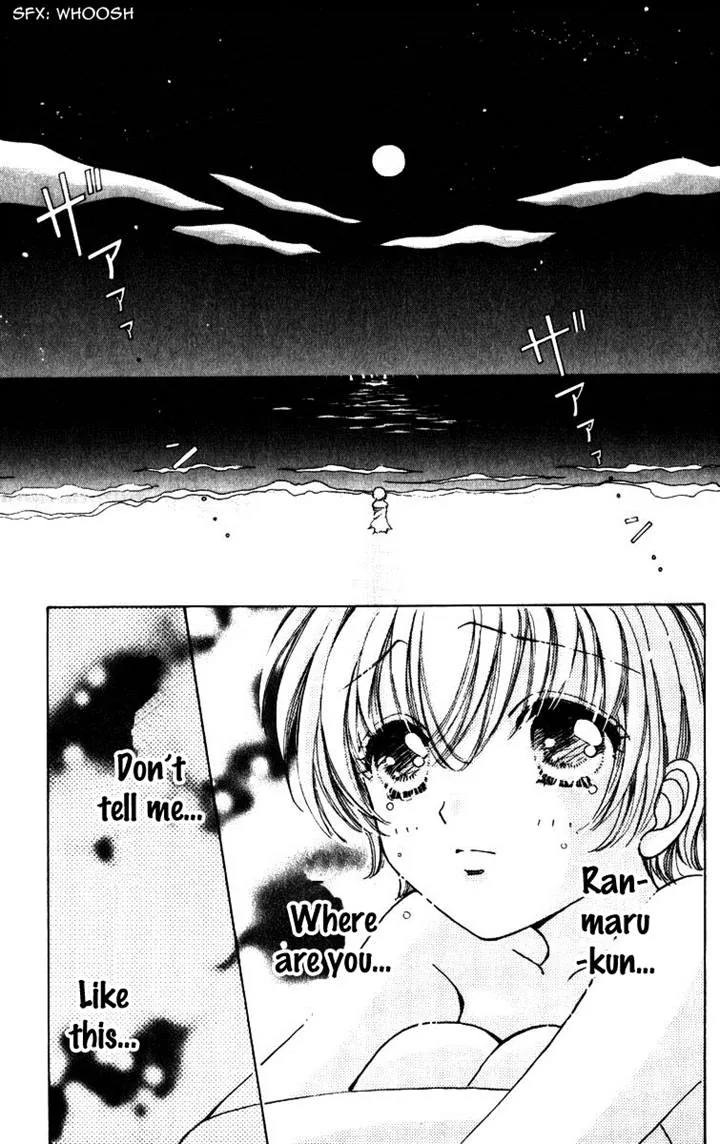 Become a Flower Chapter 74 page 21 - 