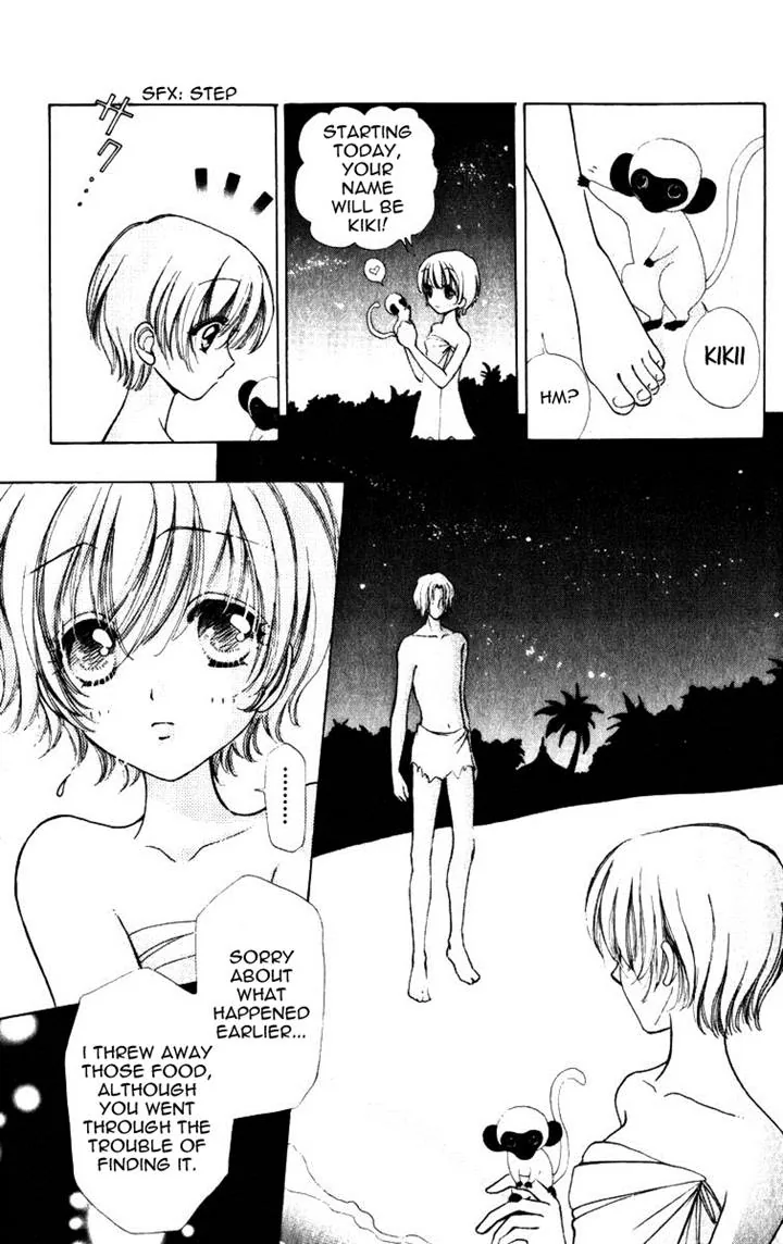 Become a Flower Chapter 74 page 23 - 